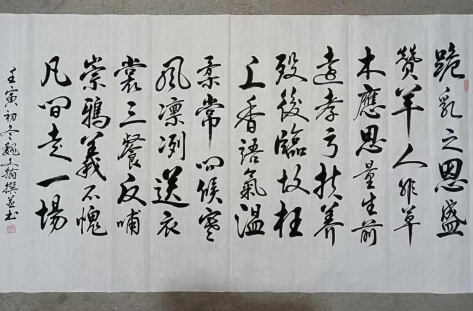 虹桥诗社以诗词联讴歌新时代，助推移风易俗新风尚