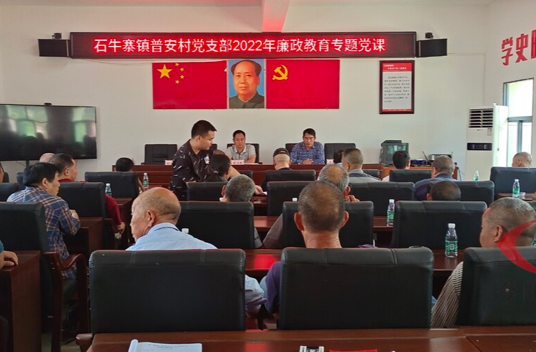 清廉石牛系列报道（二）｜清廉+党建：让清廉之风浸润每一个党员