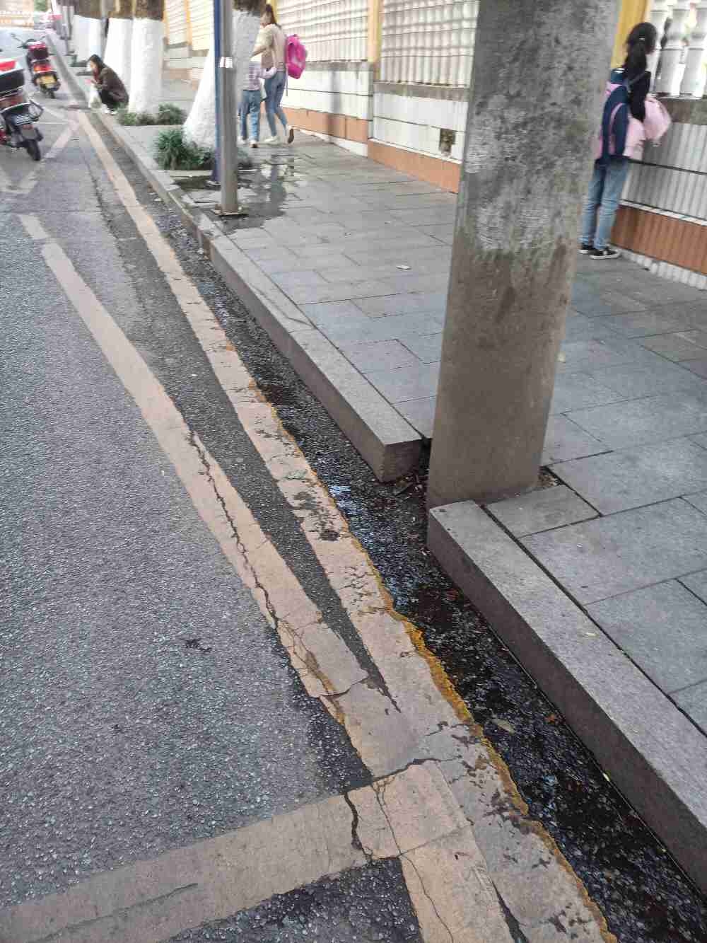 道路破损溢水