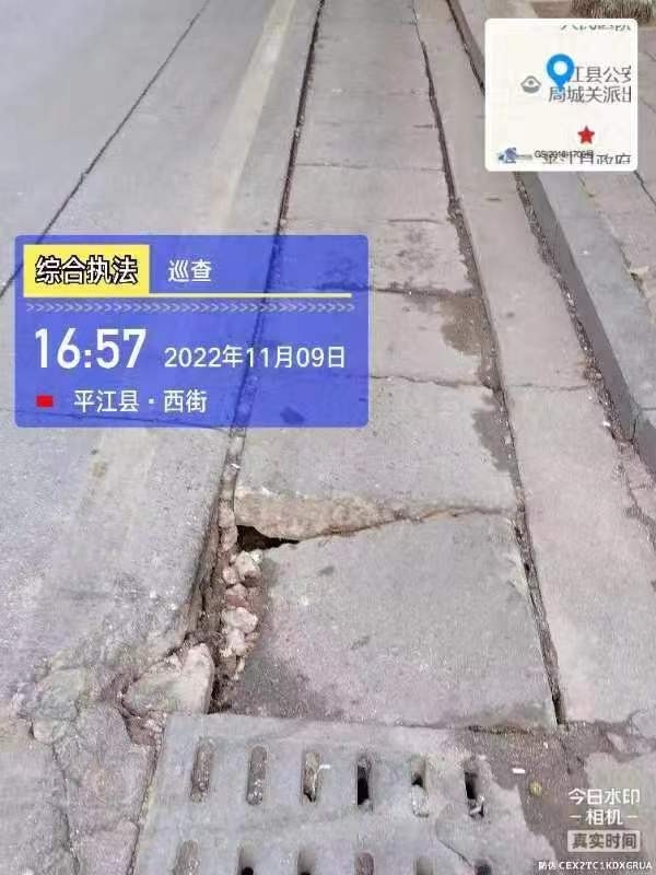 下水道井盖破损