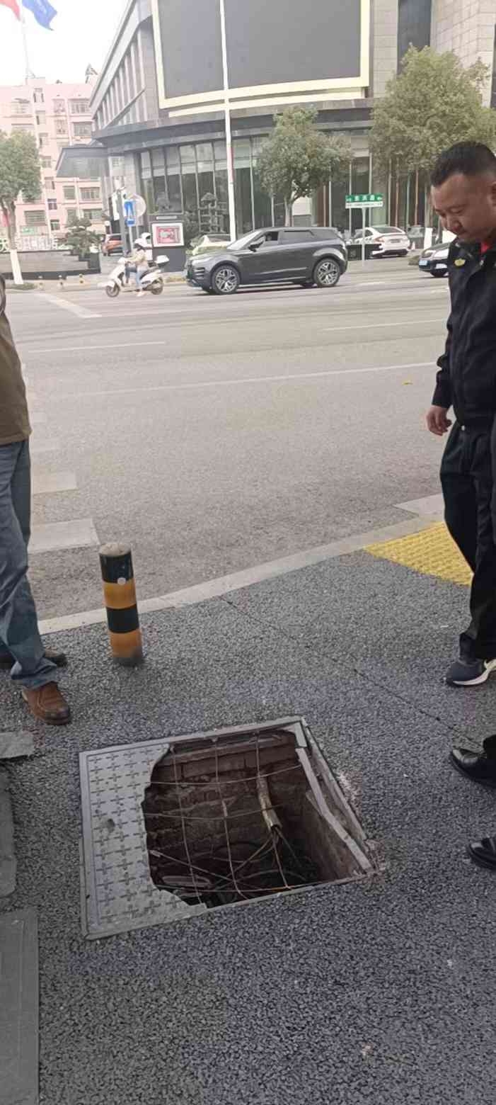 设施破损报修