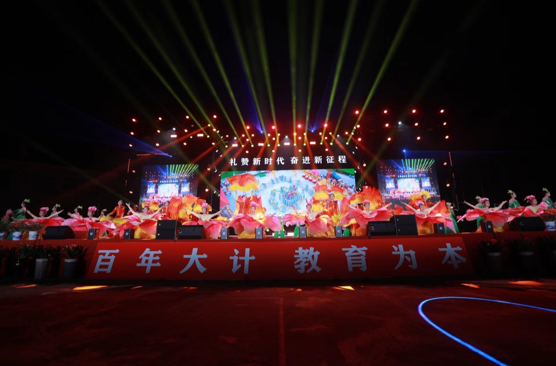 伍市镇教育基金启动仪式暨颁奖晚会隆重举行！