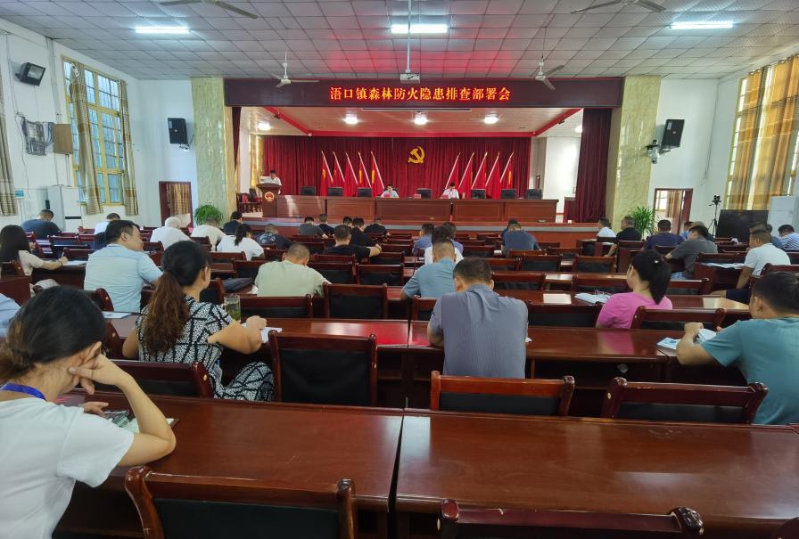 浯口镇：防患于未“燃”，多举措筑牢森林防火墙