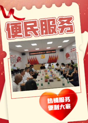 快看！这个阵地建设与您息息相关