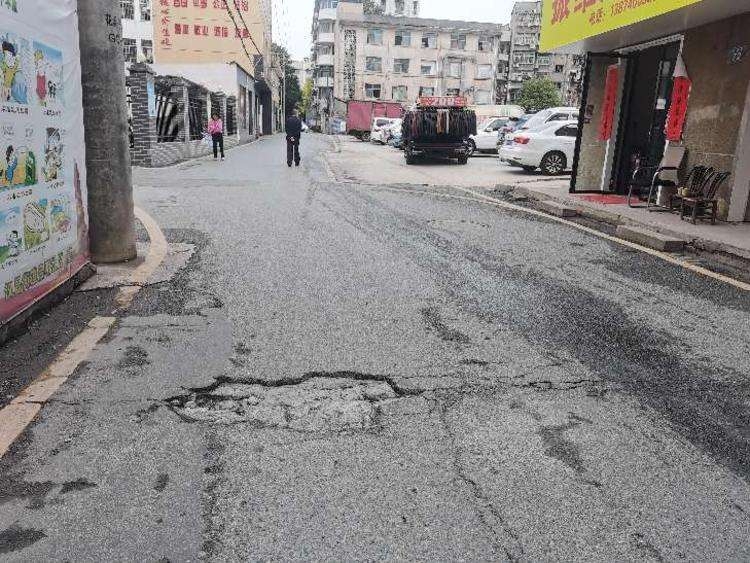 道路破损需维修