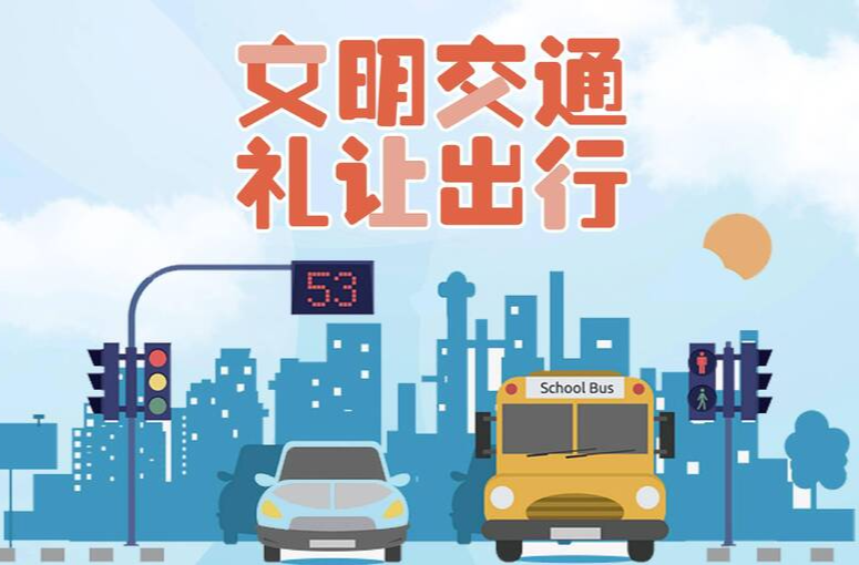 安定镇持续推进交通“顽瘴痼疾”整治 筑牢交通安全屏障