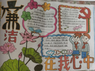 清廉石牛系列报道（六）｜清廉进校园：迎清廉之风，育廉洁新苗