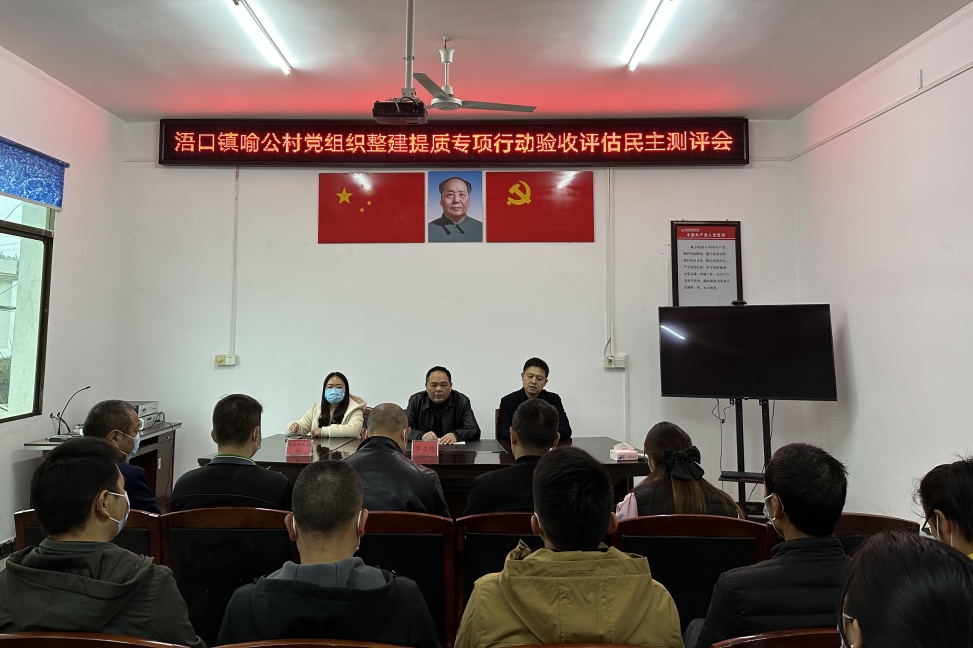 浯口镇：扎实推动“整建提质”专项行动转化提质