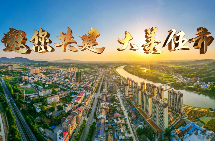 重磅消息！伍市拟出让6宗土地