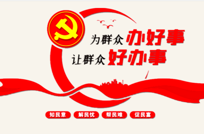 安定镇村（社区）便民服务中心 牌匾清理整治工作见成效