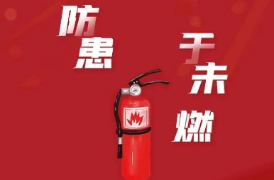 致全镇居民朋友冬季消防安全的一封信