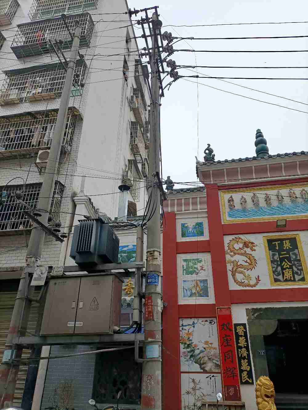 高压线落地