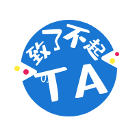 致敬了不起的TA | 让这个“贴心人”在你的朋友圈暂驻3分钟