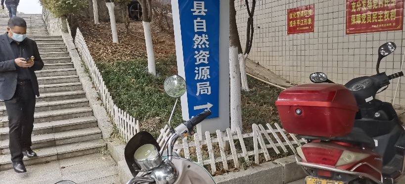 自然资源局门前围栏损坏