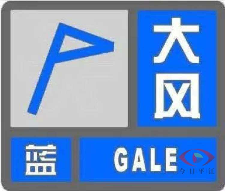 上塔市镇：寒潮来袭，请注意防范！