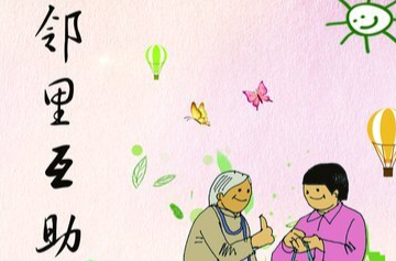 邻里互助 余药共享| @南江人 这封抗疫倡议书请查收！