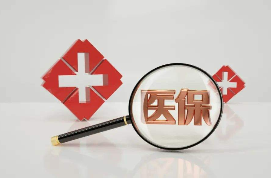 抗击疫情，医保是最坚实的后盾！请及时缴纳医保！
