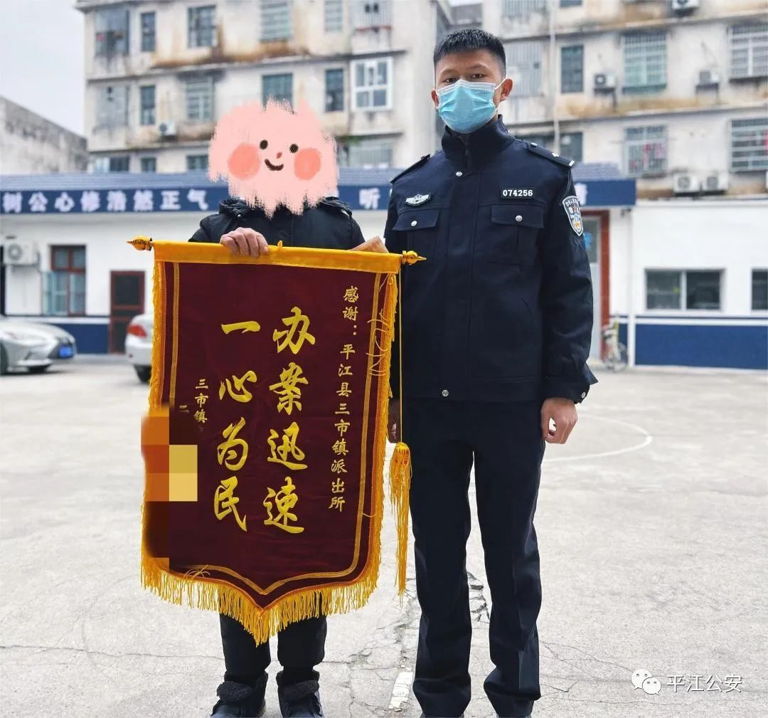 三市派出所：奔袭千里抓获嫌犯 重拳出击为民挽损