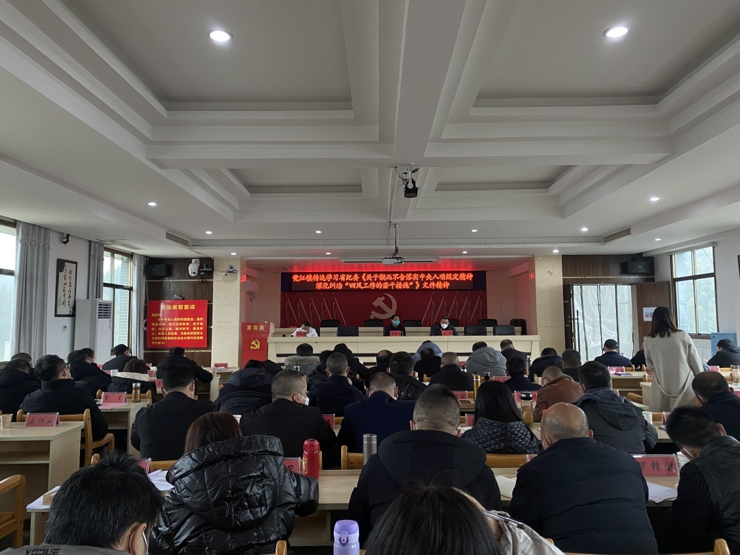 履职践诺为人民，凝心聚力谱新篇——瓮江镇召开2022年度工作总结大会