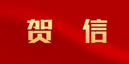 致敬2022展望2023——伍市镇党委、政府为您送上元旦祝福！