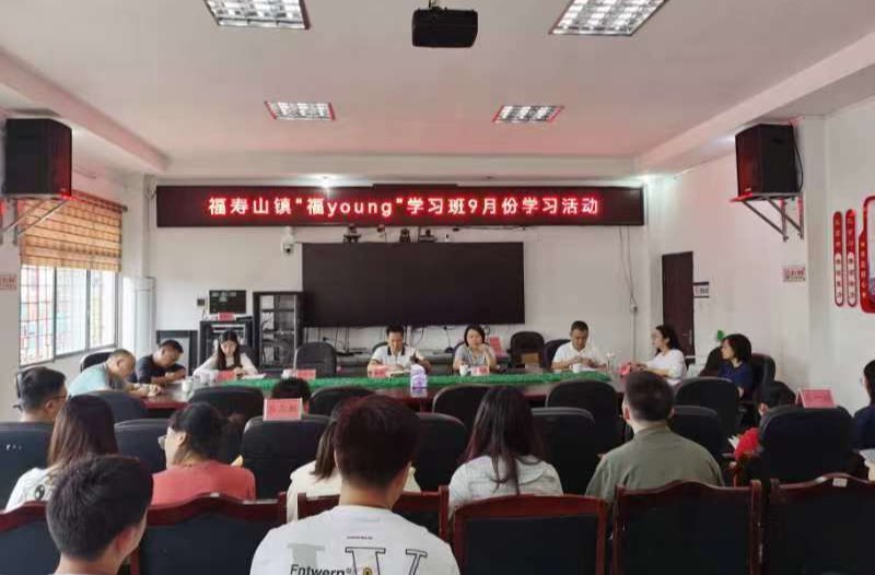 谈乡村治理，福寿山镇青年干部有话说......