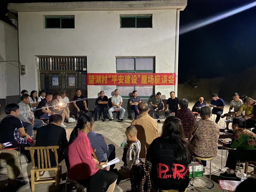 向家镇：听民意，解民忧，畅所欲言屋场会