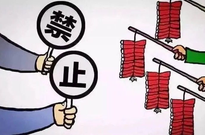 长寿镇能放烟花爆竹吗？答案在这里