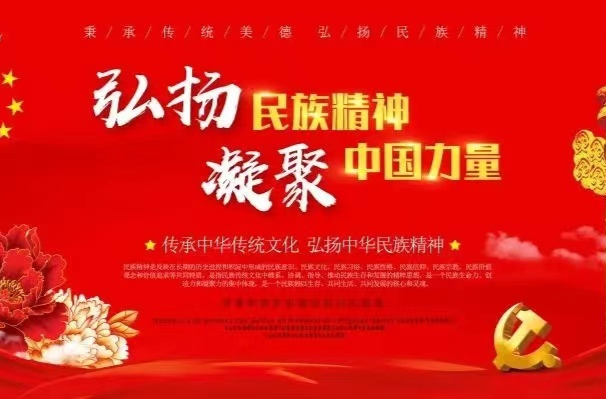 【福寿山镇最美系列专栏】第二期：最美家庭