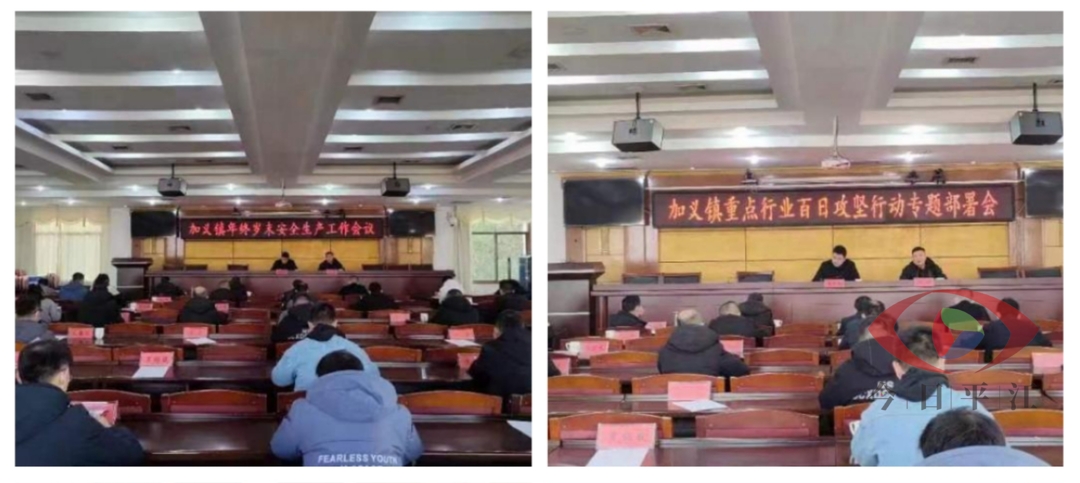 咬紧“岁末”不放松 把好“年初”安全关──加义镇开展岁末年初安全生产专项整治行动