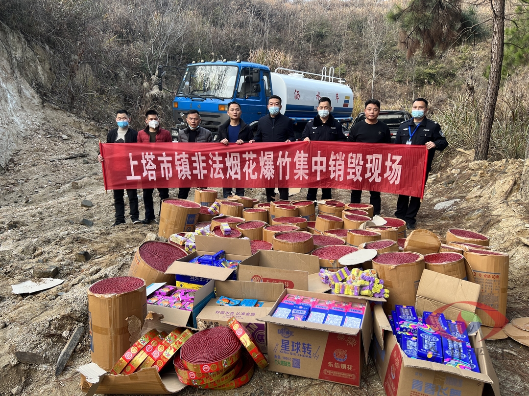 上塔市镇：严查严惩，全域禁鞭禁炮！