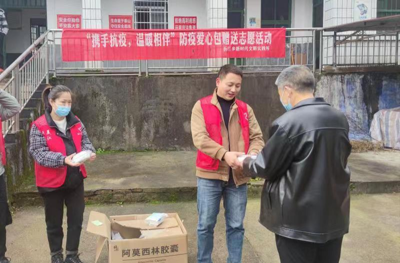 携手抗疫 温暖相伴 | 板江乡开展防疫爱心包赠送志愿活动
