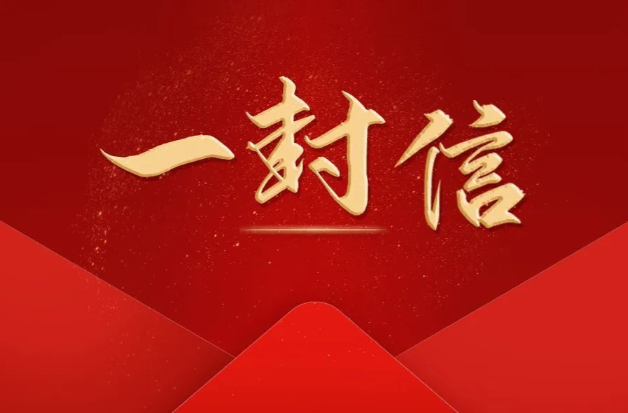 童市镇：这份“新年倡议”请查收～