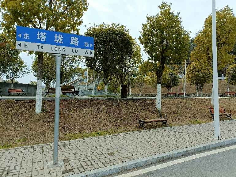 公园椅子被损坏