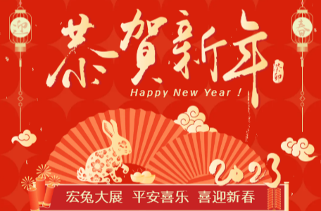 @加义人：“平安健康文明”过大年！这有封平安文明迎新春倡议书，请您查收