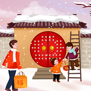过个和乐年！这份“平安锦囊”送给岑川父老乡亲（后附应急联系方式）