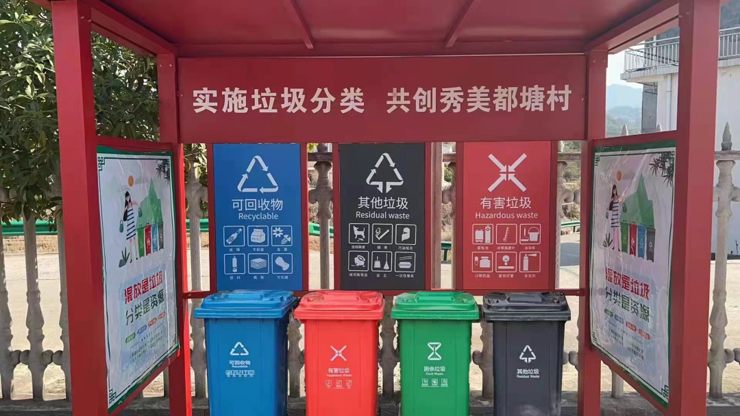 【利剑行动】大洲乡：高质量推进垃圾分类工作