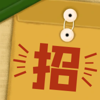 速看！天岳街道办事处公开招聘6名社区工作人员！