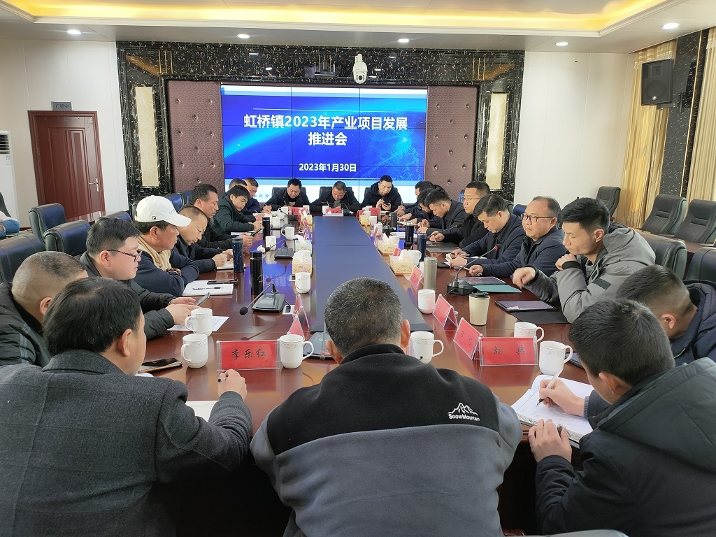 虹桥镇：起步冲刺，跑好新年“第一棒”