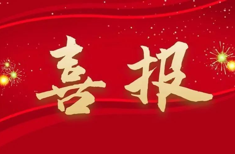 喜报！上塔市镇连续八年荣获全县综合绩效考评先进单位