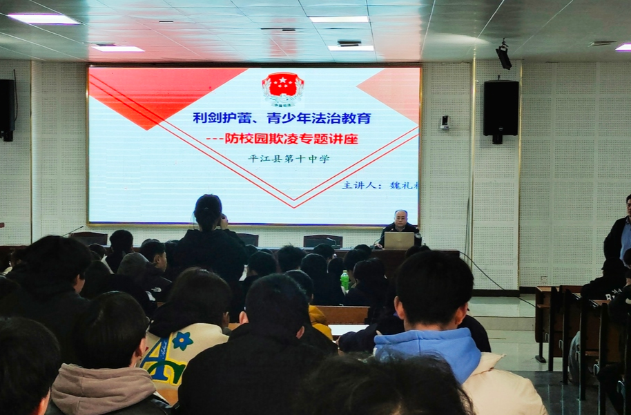 虹桥镇：【利剑护蕾】开学禁毒第一课，普法宣传伴成长