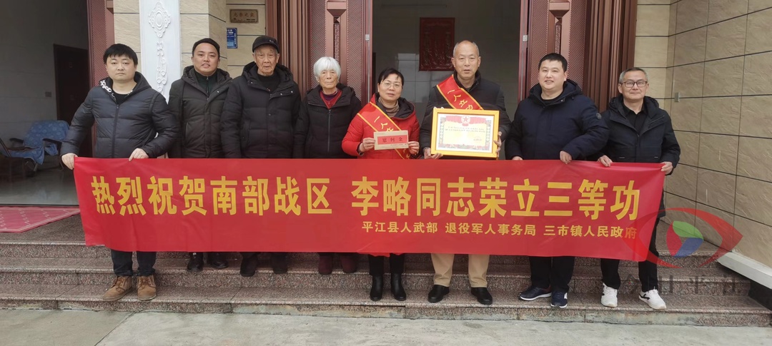 喜报！三市镇两位现役军人荣立三等功
