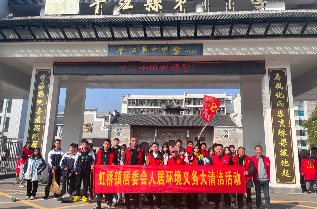 虹桥镇：志愿于心，服务于行