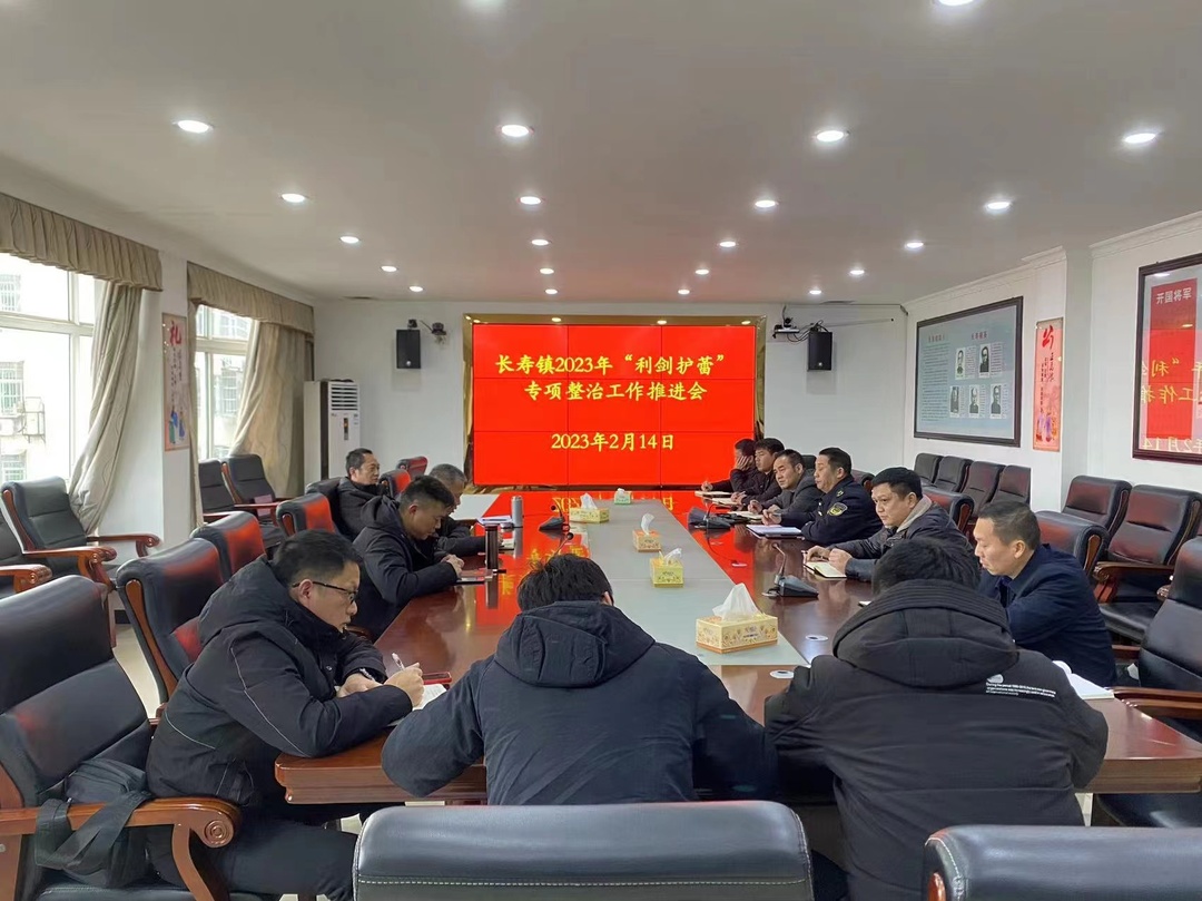 长寿镇：聚合力同护蕾  让祖国花朵向阳而生