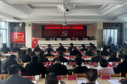 深入推进“两个责任”落实落地，筑牢筑实瓮江食品安全防线！