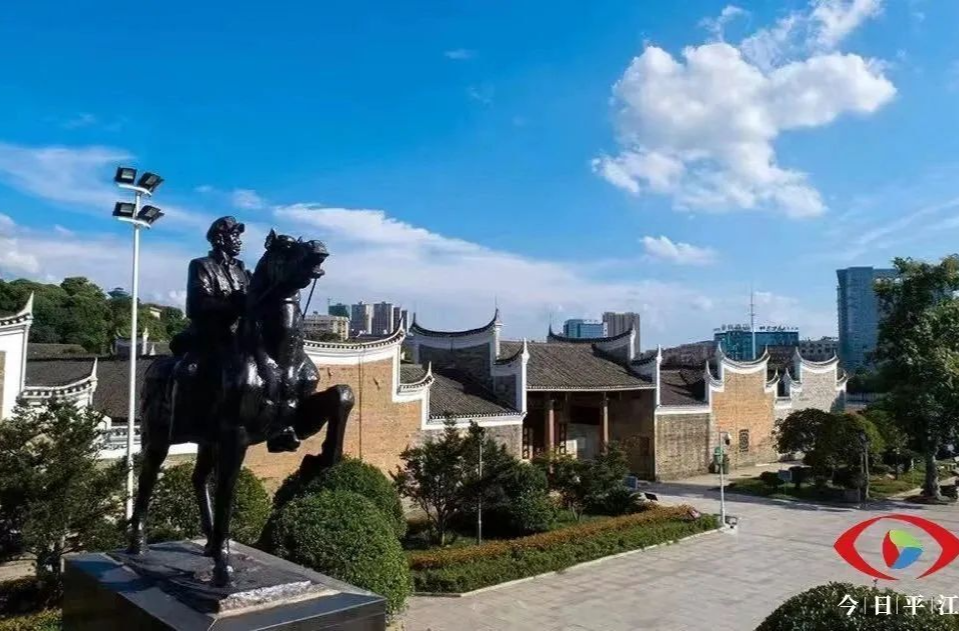 平江起义纪念馆首批入选湖南统一战线教育基地