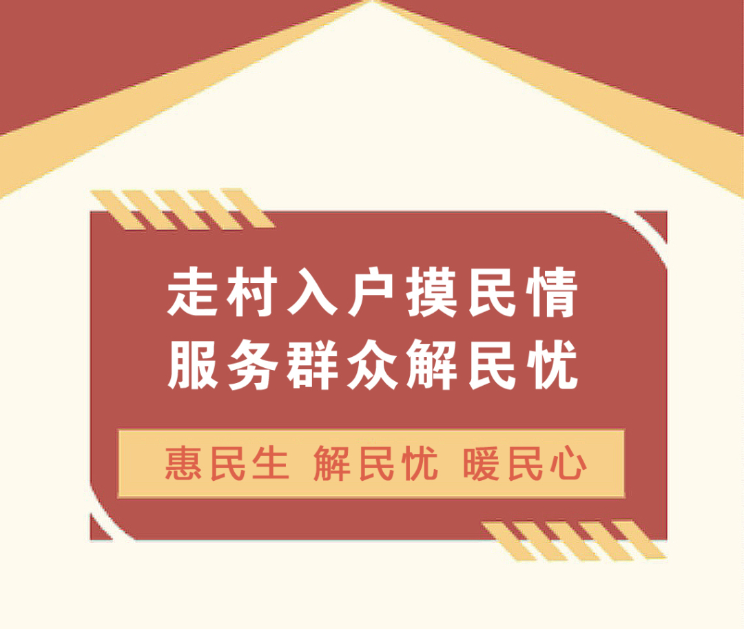 瓮江镇丨困难群众有保障，医疗救助解民忧