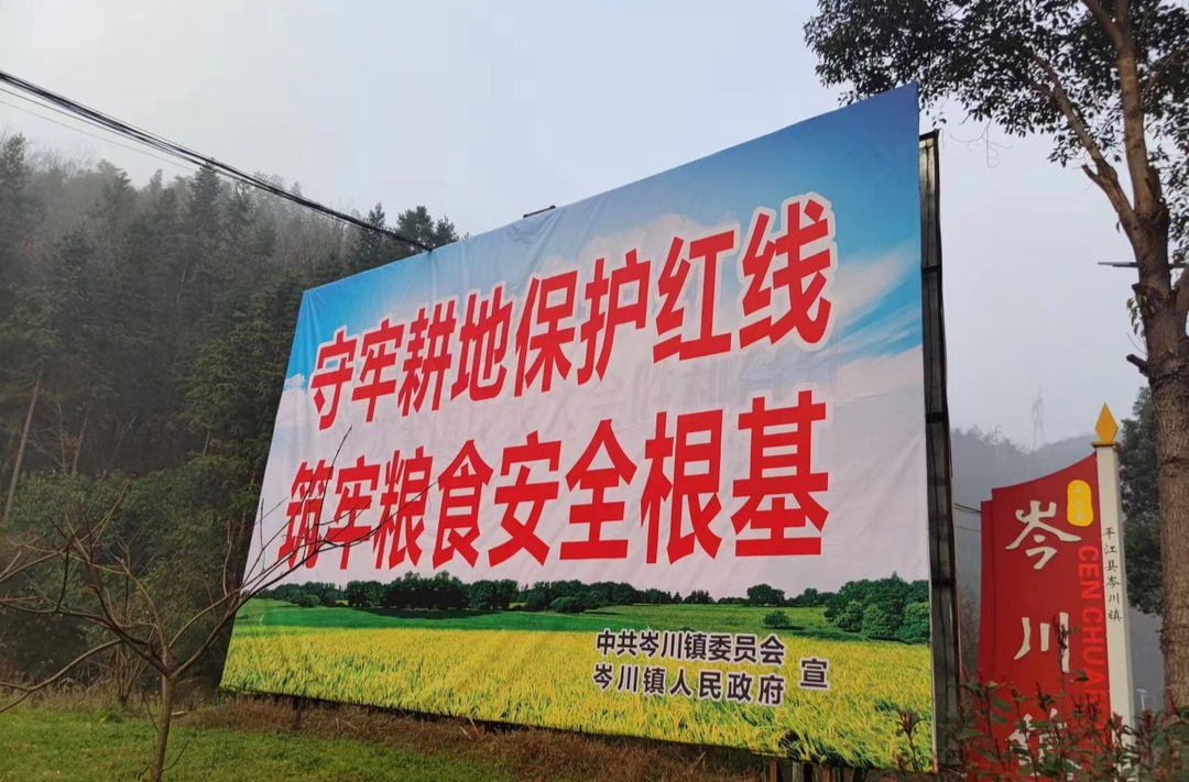 “雨水”节气过，岑川春耕忙