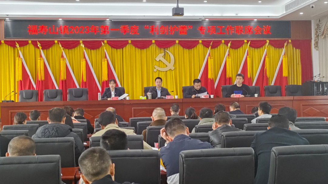 福寿山镇：护蕾利剑再出鞘