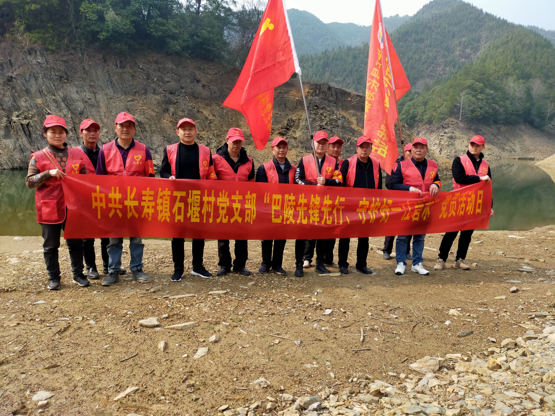 长寿镇石堰村：学雷锋 优服务 促振兴