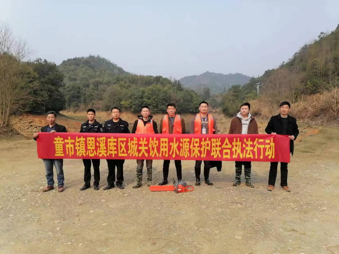 守护饮用水源 我们在行动——童市镇开展恩溪库区城关饮用水源保护联合执法行动